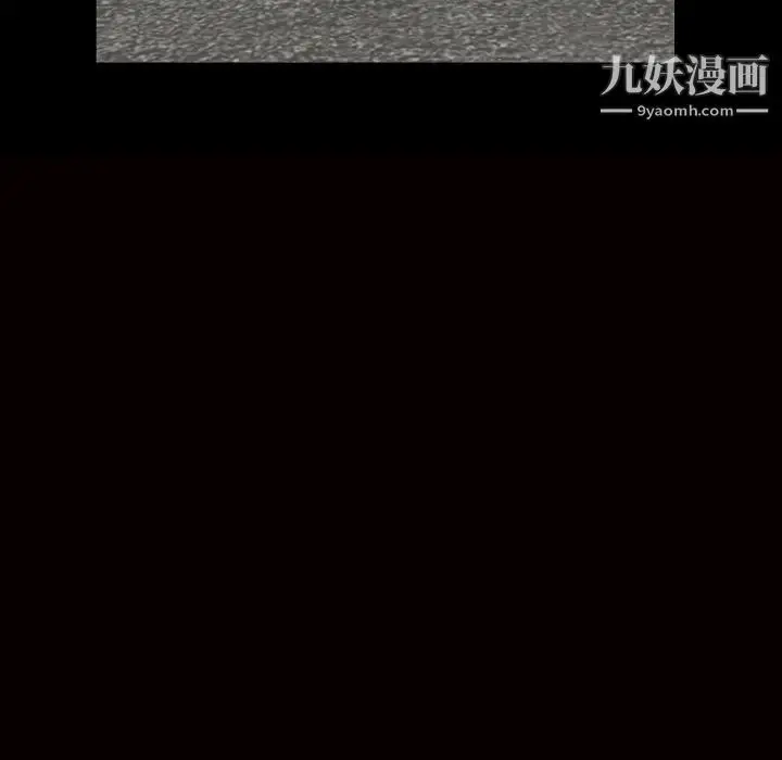 漫画《枷锁》最终话第8张图
