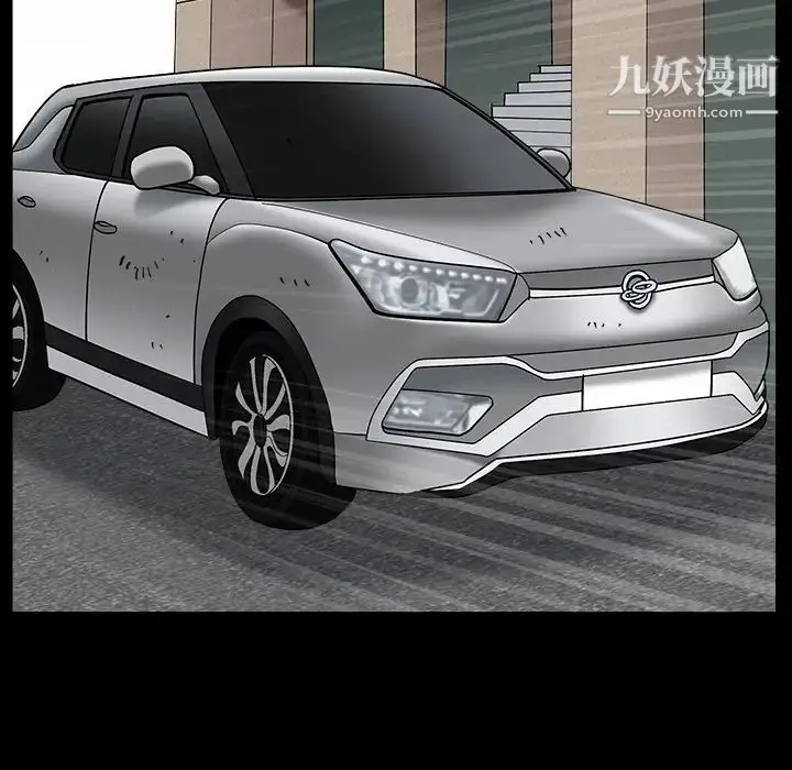 漫画《枷锁》最终话第85张图