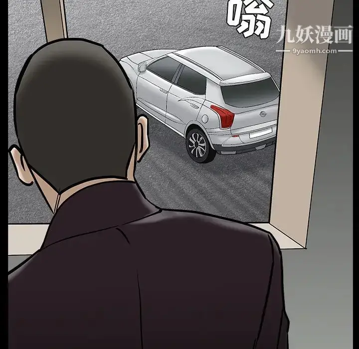 漫画《枷锁》最终话第87张图