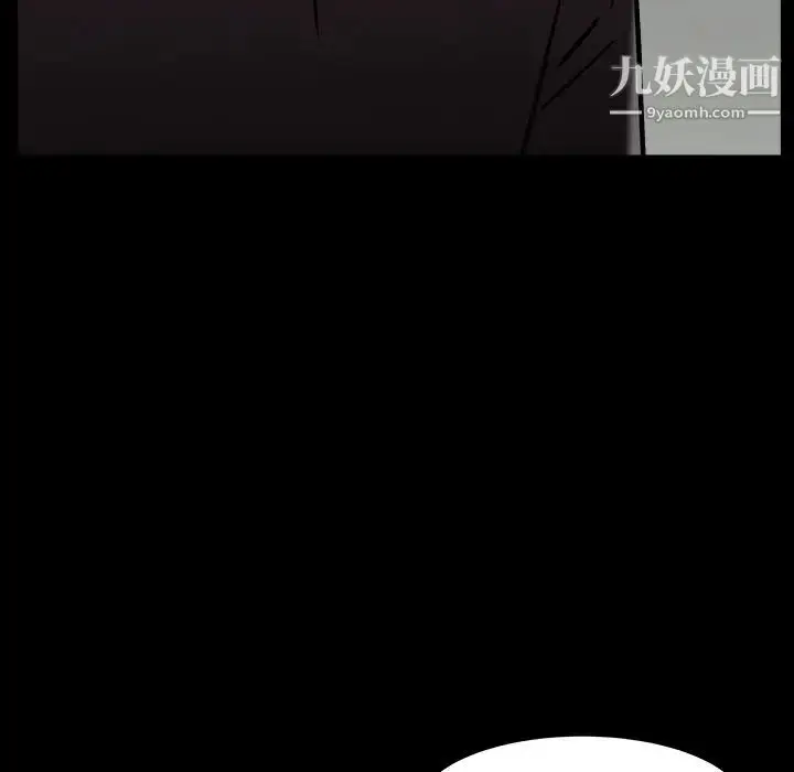 漫画《枷锁》最终话第88张图