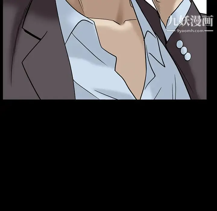 漫画《枷锁》最终话第90张图