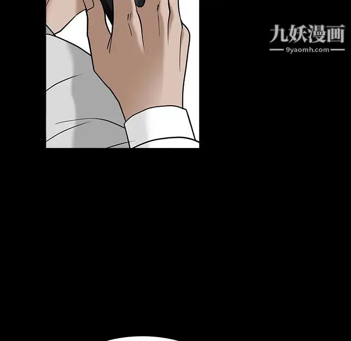 漫画《枷锁》最终话第92张图