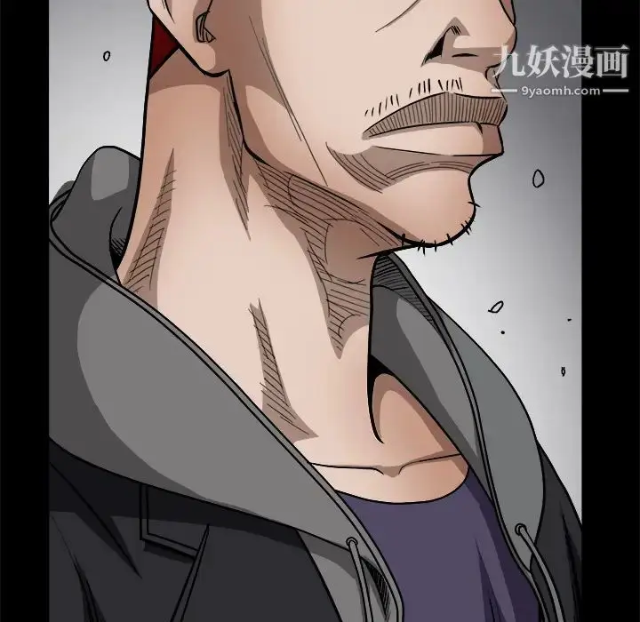 漫画《枷锁》第31话第104张图
