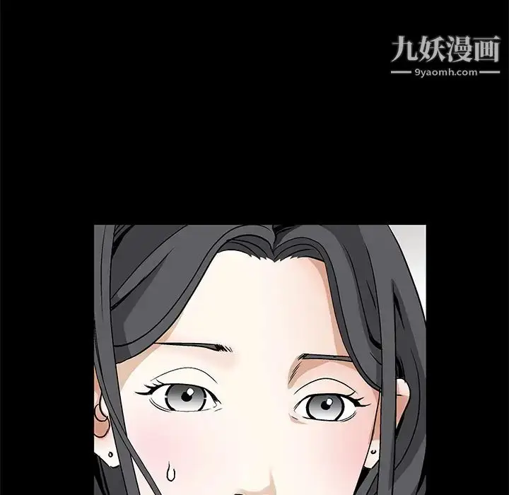 漫画《枷锁》第31话第108张图