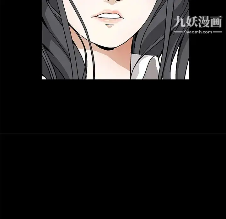 漫画《枷锁》第31话第109张图