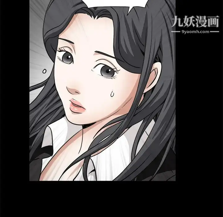 漫画《枷锁》第31话第113张图
