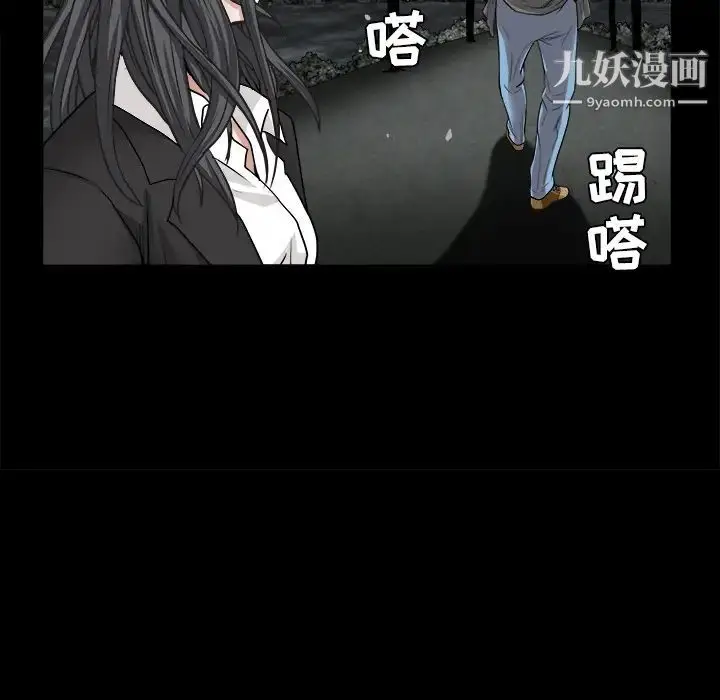 漫画《枷锁》第31话第115张图
