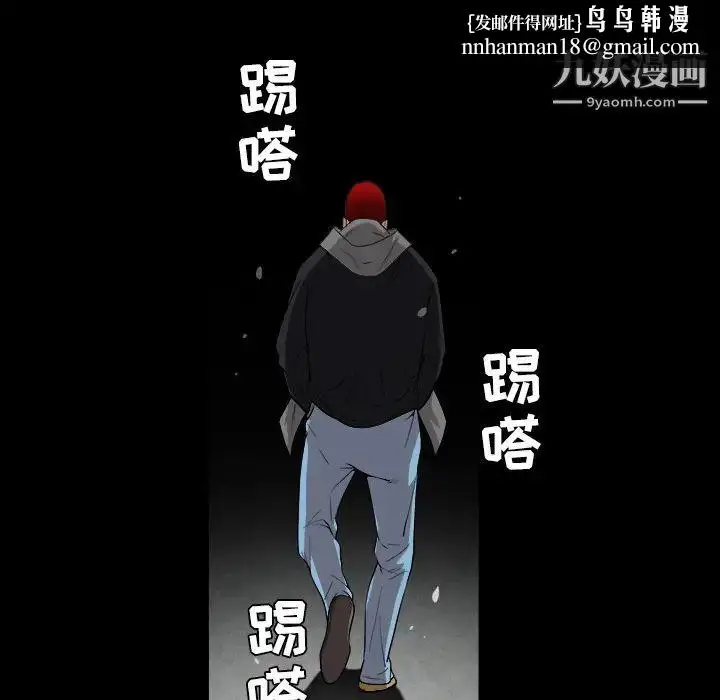 漫画《枷锁》第31话第116张图