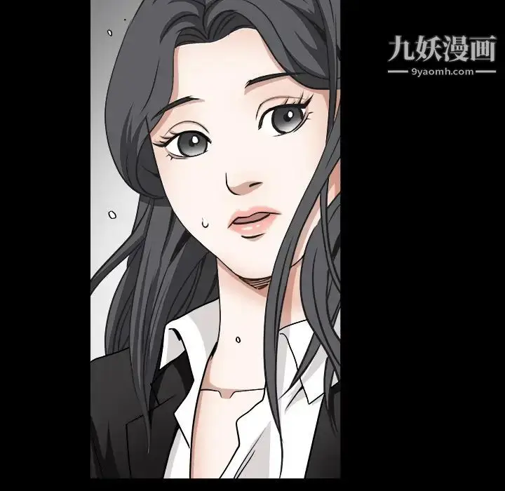 漫画《枷锁》第31话第118张图