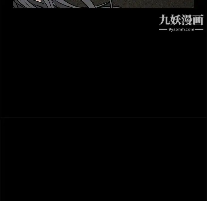 漫画《枷锁》第31话第125张图