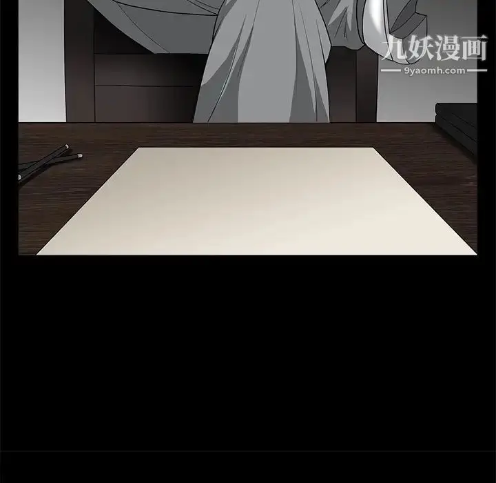 漫画《枷锁》第31话第129张图