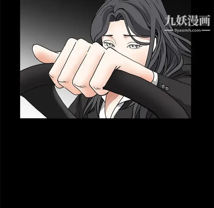 漫画《枷锁》第31话第131张图
