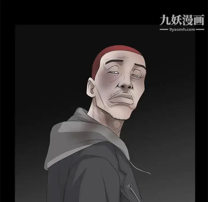 漫画《枷锁》第31话第134张图