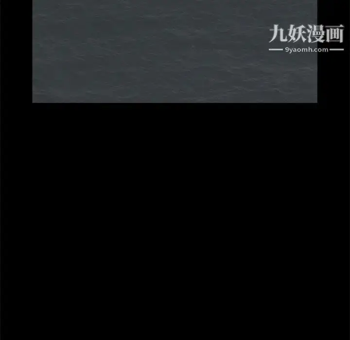 漫画《枷锁》第31话第138张图