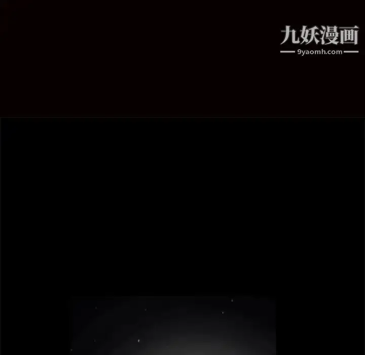 漫画《枷锁》第31话第14张图