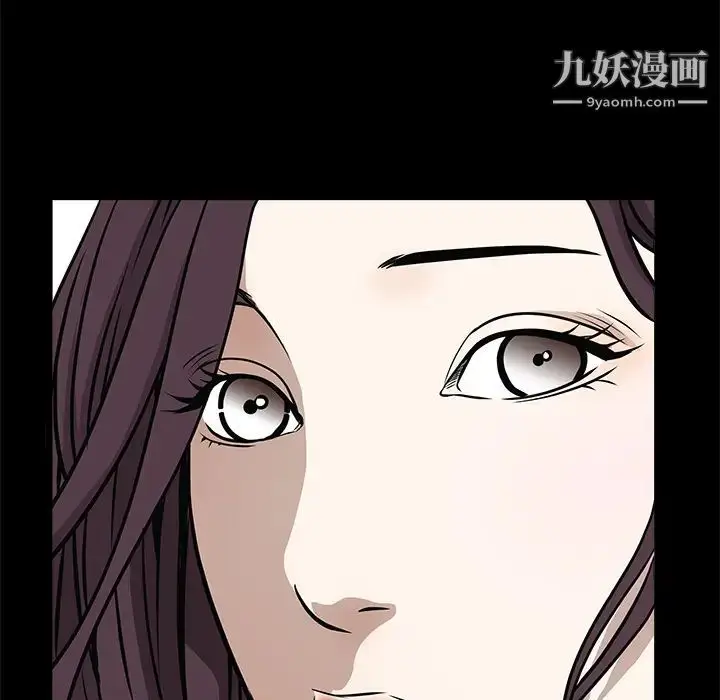 漫画《枷锁》第31话第143张图