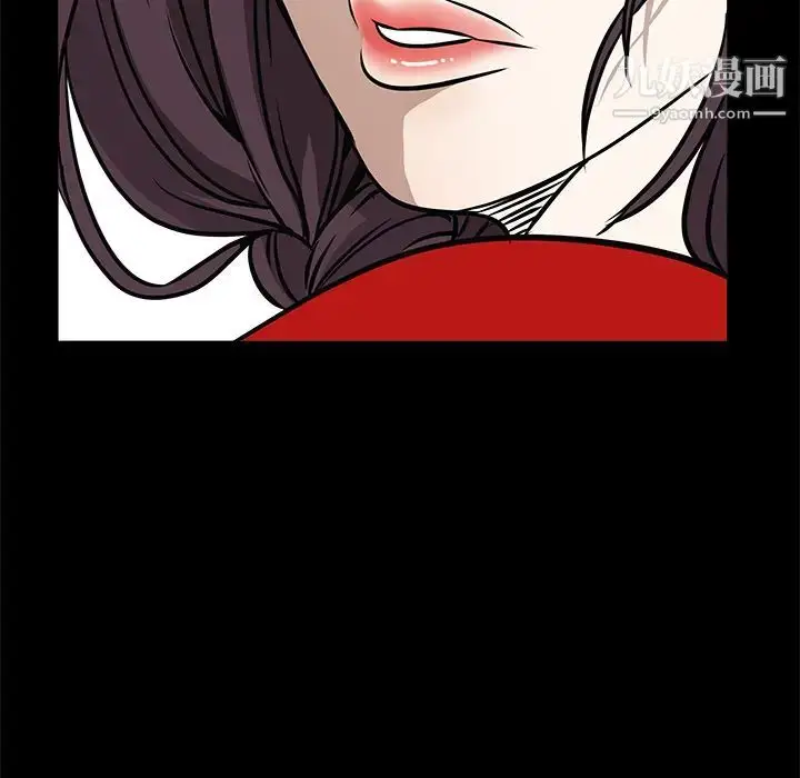 漫画《枷锁》第31话第144张图