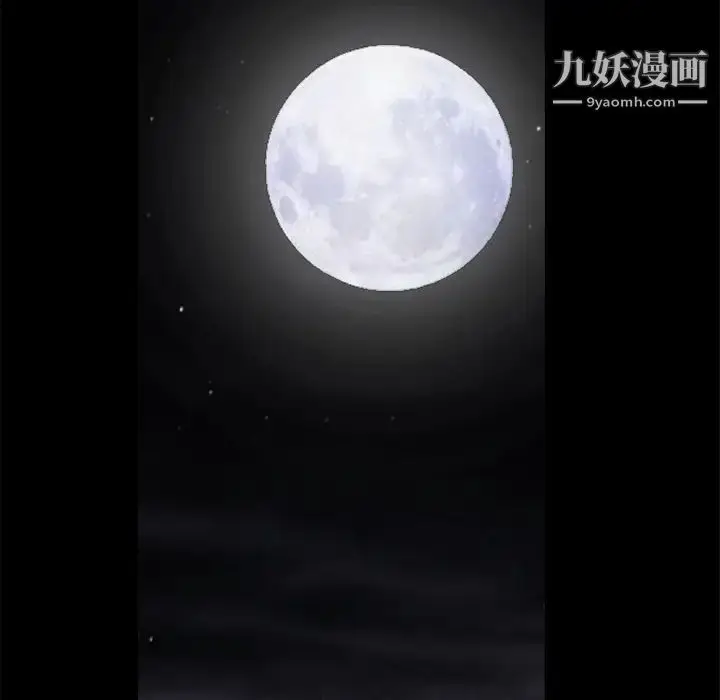 漫画《枷锁》第31话第15张图
