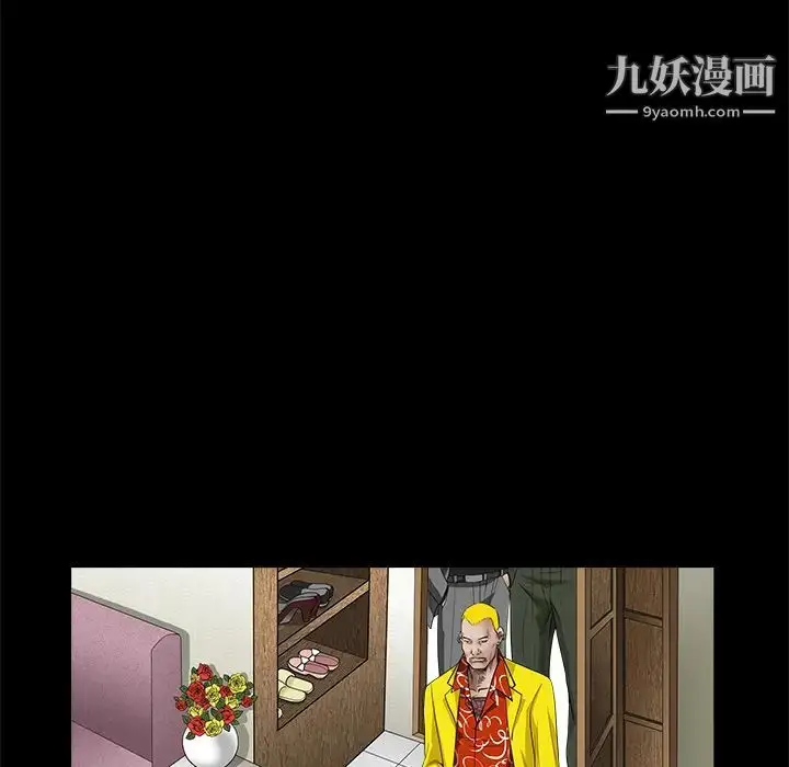 漫画《枷锁》第31话第151张图