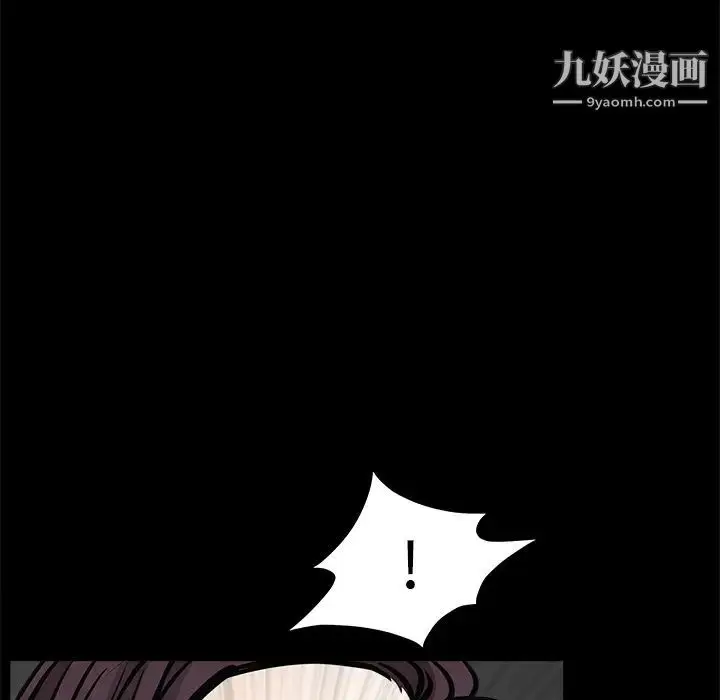 漫画《枷锁》第31话第155张图