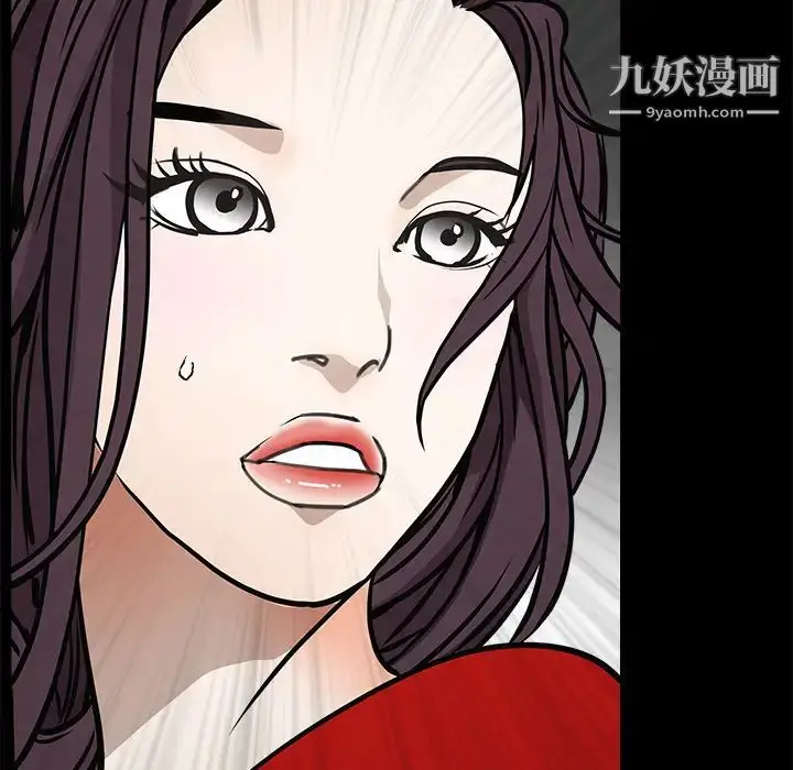漫画《枷锁》第31话第156张图