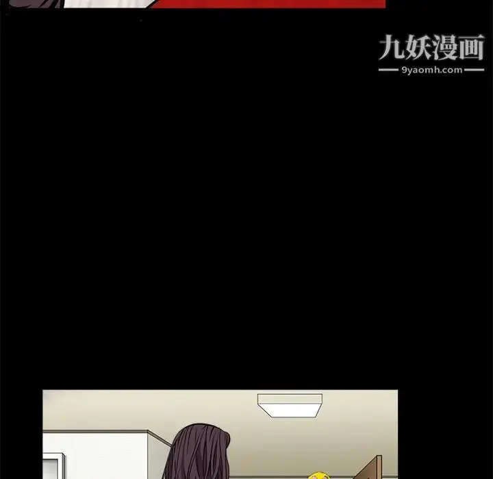 漫画《枷锁》第31话第157张图