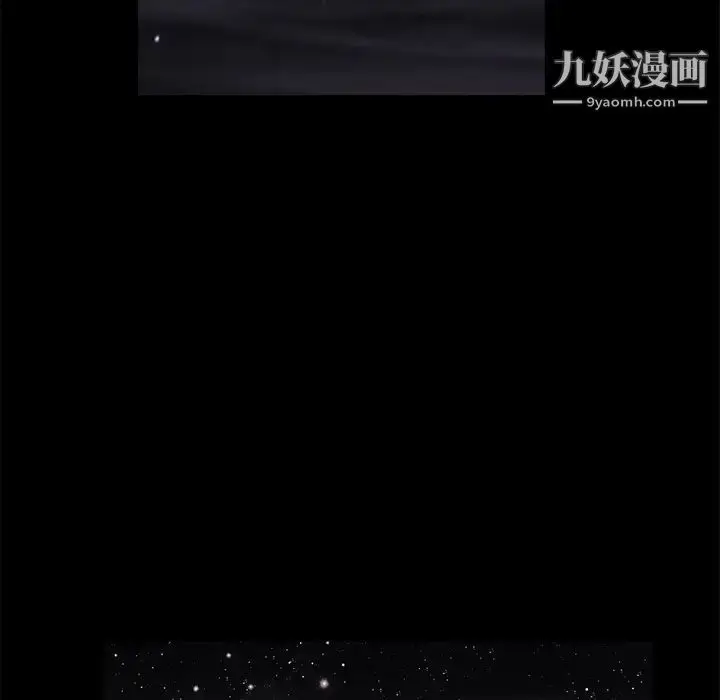 漫画《枷锁》第31话第16张图