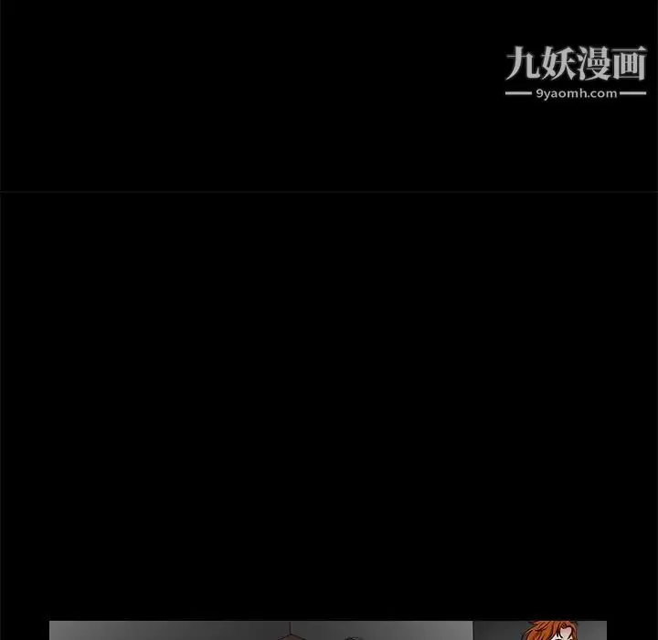 漫画《枷锁》第31话第165张图