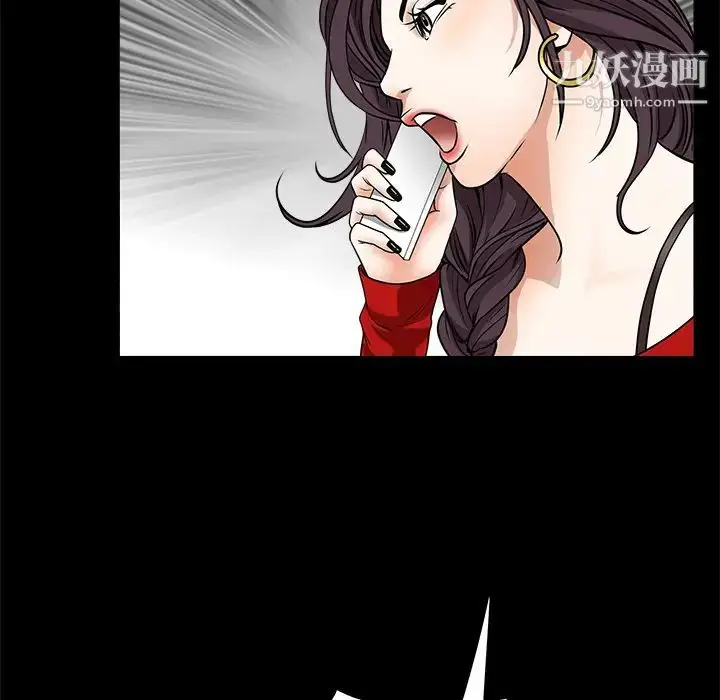 漫画《枷锁》第31话第168张图