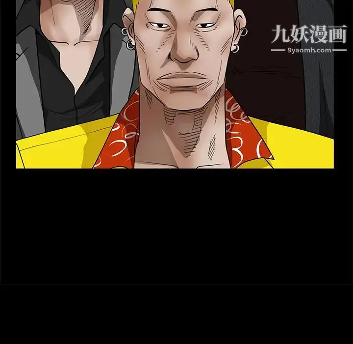 漫画《枷锁》第31话第170张图