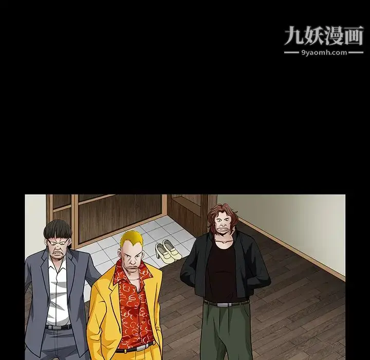 漫画《枷锁》第31话第173张图