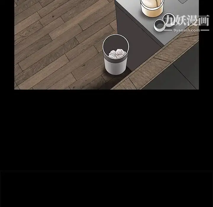 漫画《枷锁》第31话第175张图