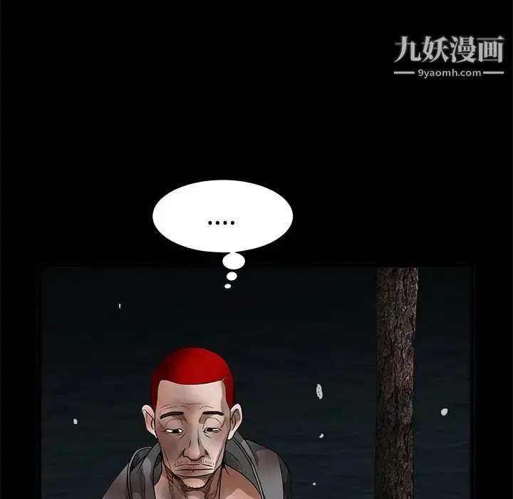 漫画《枷锁》第31话第176张图