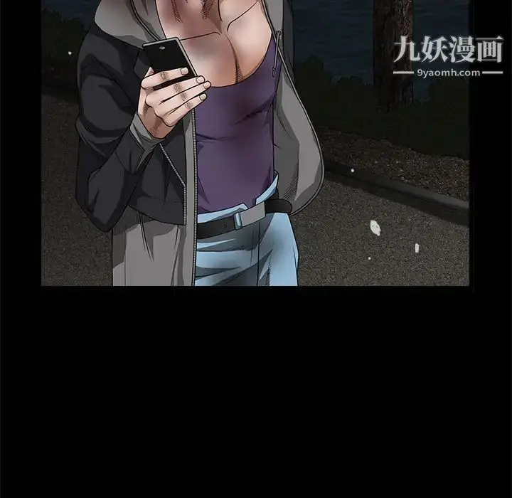 漫画《枷锁》第31话第177张图
