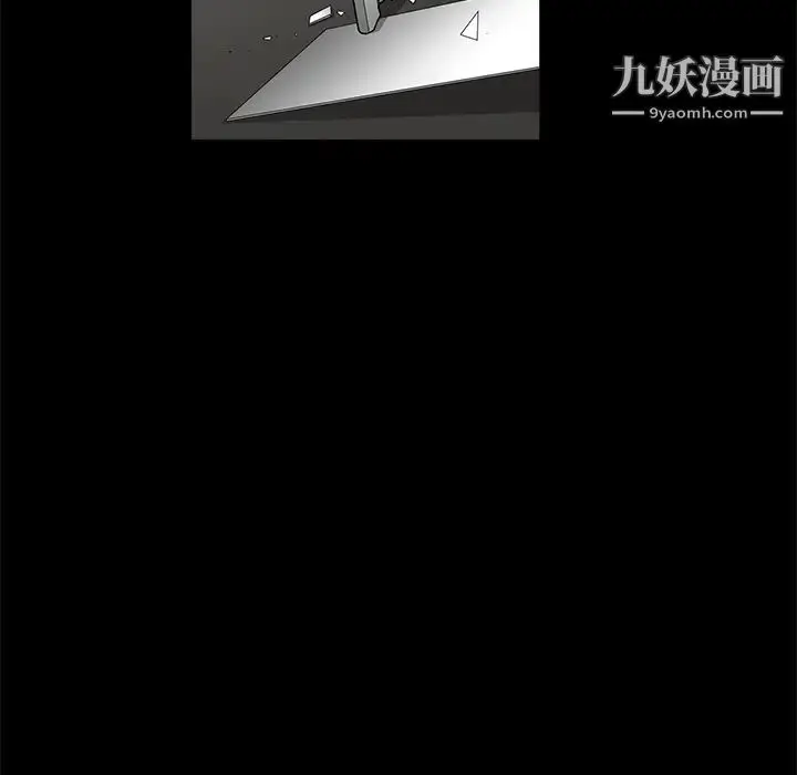 漫画《枷锁》第31话第185张图