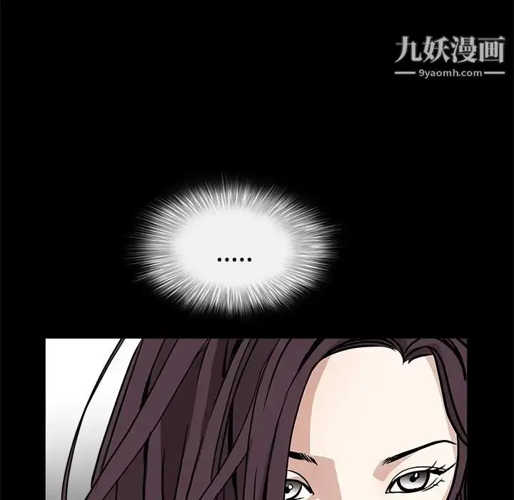漫画《枷锁》第31话第188张图