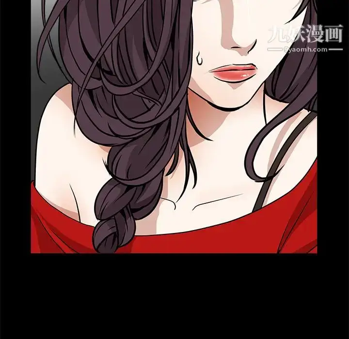 漫画《枷锁》第31话第189张图