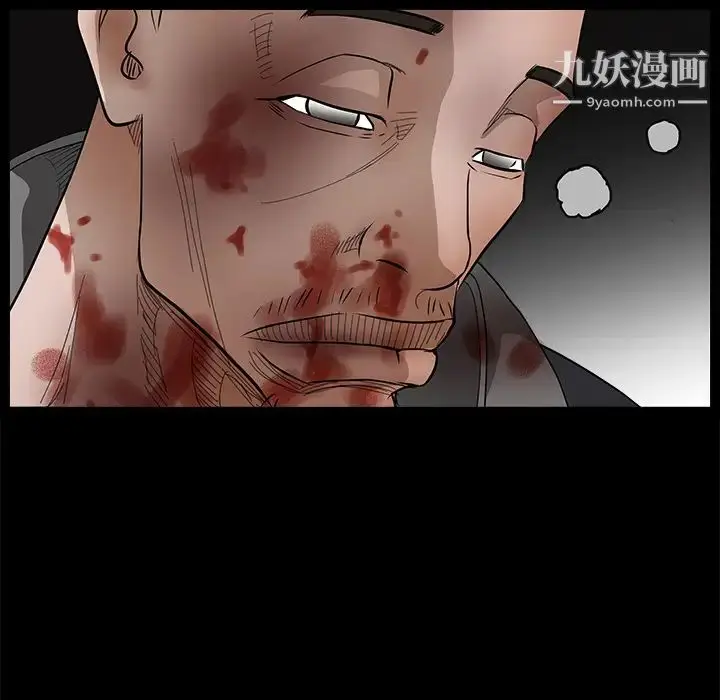 漫画《枷锁》第31话第19张图