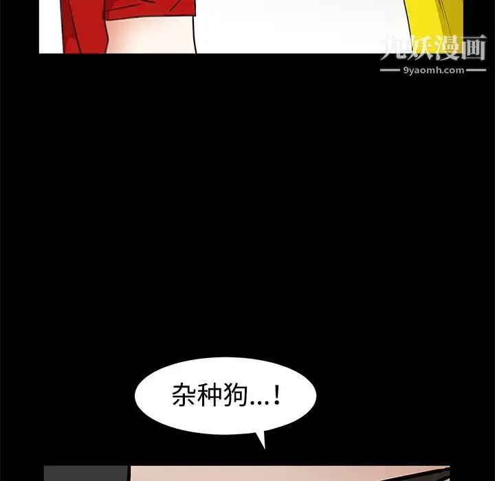 漫画《枷锁》第31话第192张图