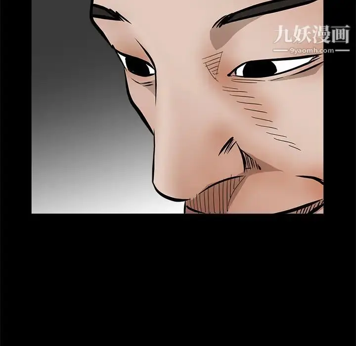 漫画《枷锁》第31话第193张图