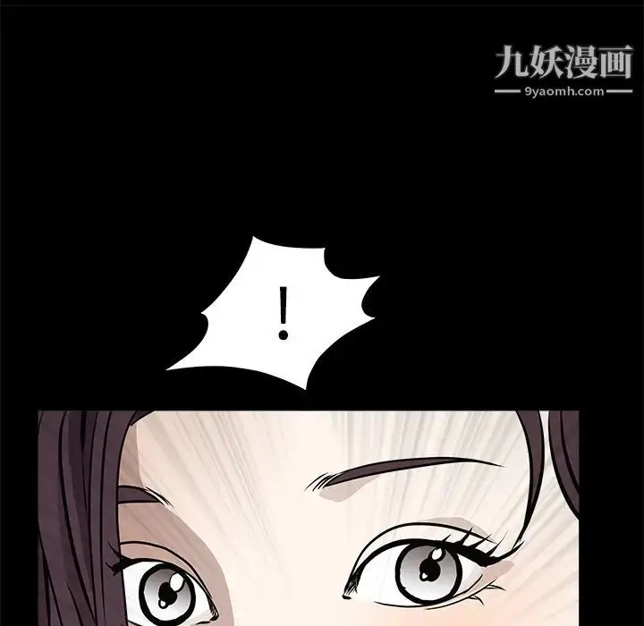 漫画《枷锁》第31话第194张图