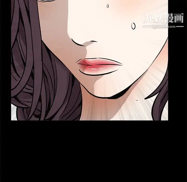 漫画《枷锁》第31话第195张图