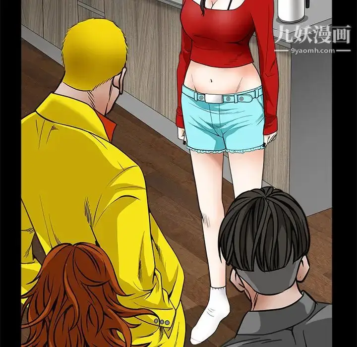 漫画《枷锁》第31话第197张图