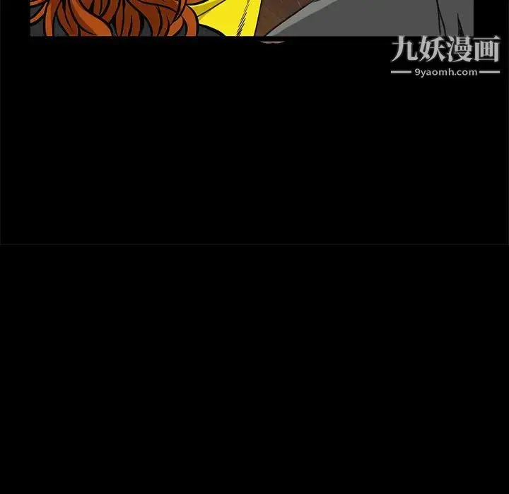 漫画《枷锁》第31话第198张图