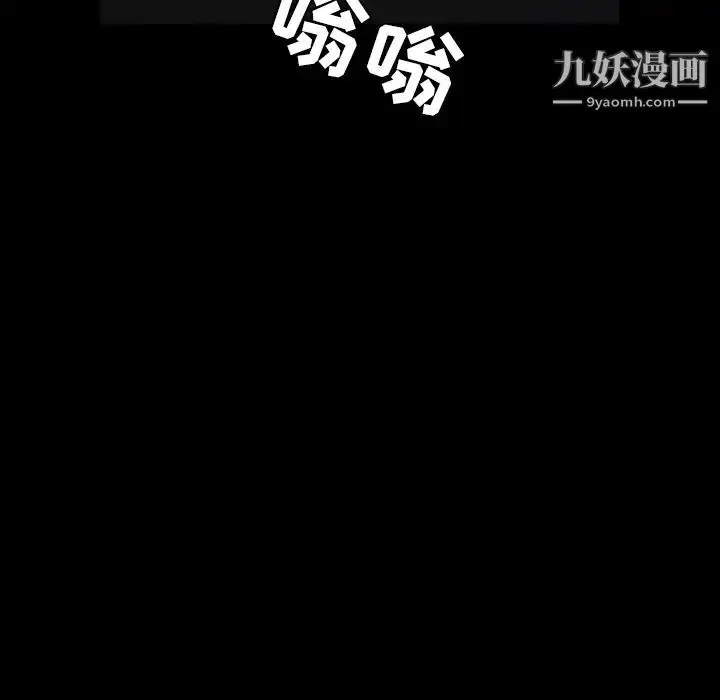 漫画《枷锁》第31话第200张图