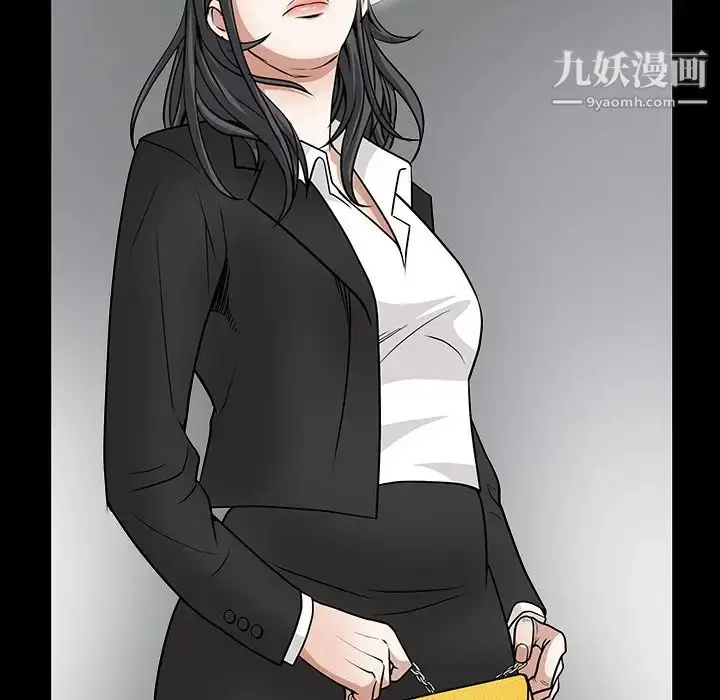 漫画《枷锁》第31话第203张图