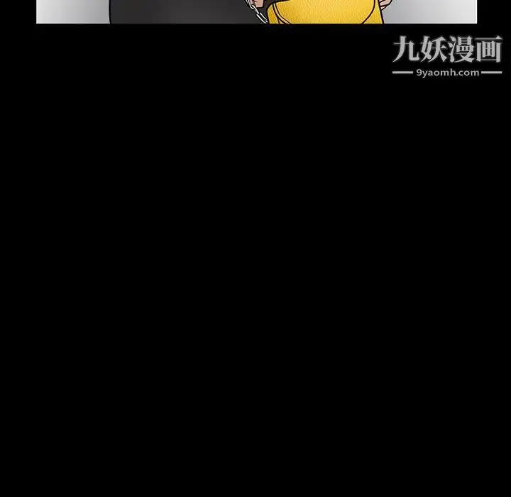 漫画《枷锁》第31话第204张图