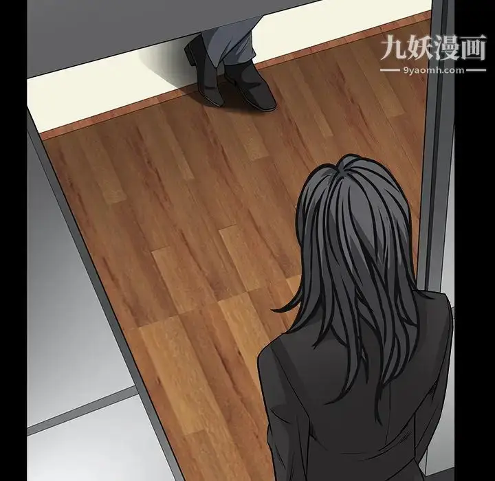 漫画《枷锁》第31话第208张图