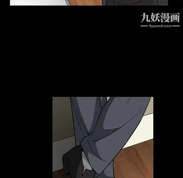漫画《枷锁》第31话第209张图
