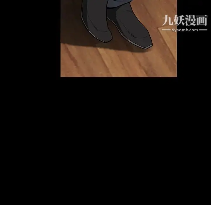 漫画《枷锁》第31话第210张图